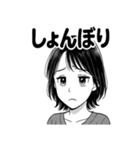 かわいい女子の日常スタンプ1（個別スタンプ：24）