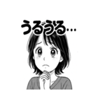 かわいい女子の日常スタンプ1（個別スタンプ：26）