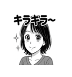 かわいい女子の日常スタンプ1（個別スタンプ：27）