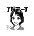 かわいい女子の日常スタンプ1（個別スタンプ：29）