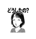 かわいい女子の日常スタンプ1（個別スタンプ：30）