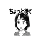 かわいい女子の日常スタンプ1（個別スタンプ：33）
