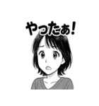 かわいい女子の日常スタンプ1（個別スタンプ：35）