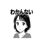 かわいい女子の日常スタンプ1（個別スタンプ：36）