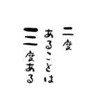 たてがきことわざ（個別スタンプ：4）