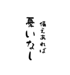 たてがきことわざ（個別スタンプ：5）