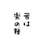 たてがきことわざ（個別スタンプ：20）