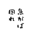たてがきことわざ（個別スタンプ：22）