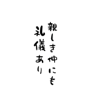 たてがきことわざ（個別スタンプ：31）