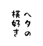 たてがきことわざ（個別スタンプ：34）