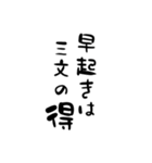 たてがきことわざ（個別スタンプ：35）