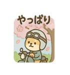風まかせ ゆるっとバイク旅さん（個別スタンプ：14）