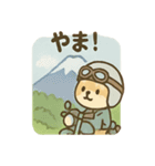 風まかせ ゆるっとバイク旅さん（個別スタンプ：17）