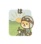 風まかせ ゆるっとバイク旅さん（個別スタンプ：18）