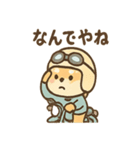 風まかせ ゆるっとバイク旅さん（個別スタンプ：20）