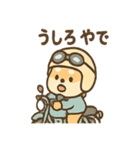 風まかせ ゆるっとバイク旅さん（個別スタンプ：21）
