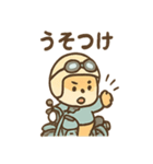 風まかせ ゆるっとバイク旅さん（個別スタンプ：23）