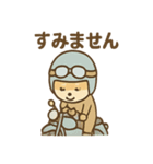 風まかせ ゆるっとバイク旅さん（個別スタンプ：29）