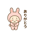 毎日使える♪うさぎのやさしいスタンプ（個別スタンプ：1）