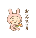 毎日使える♪うさぎのやさしいスタンプ（個別スタンプ：2）