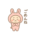 毎日使える♪うさぎのやさしいスタンプ（個別スタンプ：5）