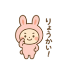 毎日使える♪うさぎのやさしいスタンプ（個別スタンプ：7）