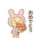 毎日使える♪うさぎのやさしいスタンプ（個別スタンプ：9）