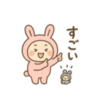 毎日使える♪うさぎのやさしいスタンプ（個別スタンプ：11）