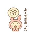 毎日使える♪うさぎのやさしいスタンプ（個別スタンプ：12）