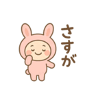 毎日使える♪うさぎのやさしいスタンプ（個別スタンプ：13）