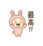 毎日使える♪うさぎのやさしいスタンプ（個別スタンプ：14）