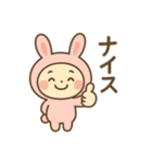 毎日使える♪うさぎのやさしいスタンプ（個別スタンプ：15）