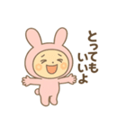 毎日使える♪うさぎのやさしいスタンプ（個別スタンプ：17）