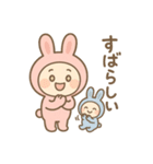 毎日使える♪うさぎのやさしいスタンプ（個別スタンプ：18）