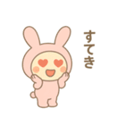 毎日使える♪うさぎのやさしいスタンプ（個別スタンプ：21）