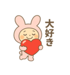毎日使える♪うさぎのやさしいスタンプ（個別スタンプ：22）