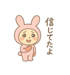 毎日使える♪うさぎのやさしいスタンプ（個別スタンプ：24）
