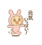 毎日使える♪うさぎのやさしいスタンプ（個別スタンプ：25）