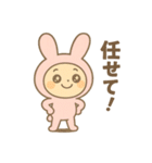 毎日使える♪うさぎのやさしいスタンプ（個別スタンプ：26）
