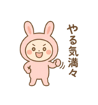 毎日使える♪うさぎのやさしいスタンプ（個別スタンプ：27）
