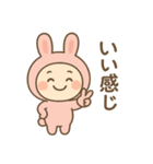 毎日使える♪うさぎのやさしいスタンプ（個別スタンプ：28）