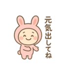 毎日使える♪うさぎのやさしいスタンプ（個別スタンプ：29）