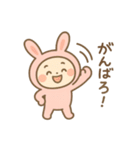 毎日使える♪うさぎのやさしいスタンプ（個別スタンプ：30）
