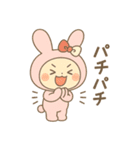 毎日使える♪うさぎのやさしいスタンプ（個別スタンプ：33）