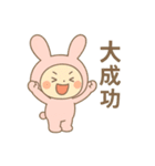 毎日使える♪うさぎのやさしいスタンプ（個別スタンプ：34）