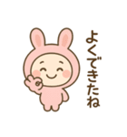 毎日使える♪うさぎのやさしいスタンプ（個別スタンプ：39）