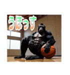 イケメンなバスケゴリラ 敬語（個別スタンプ：1）