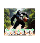 イケメンなバスケゴリラ 敬語（個別スタンプ：11）