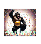 イケメンなバスケゴリラ 敬語（個別スタンプ：13）