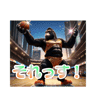 イケメンなバスケゴリラ 敬語（個別スタンプ：25）